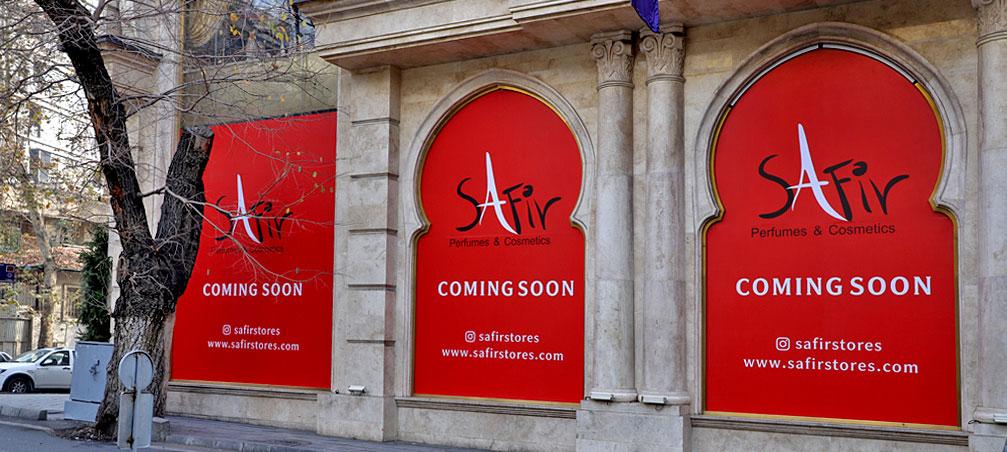 سفیر فرشته (به زودی...)