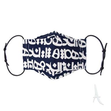 ماسک پارچه ای 3 لایه همسان مدل فارسی
