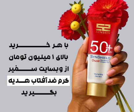 هم خرید، هم جایزه