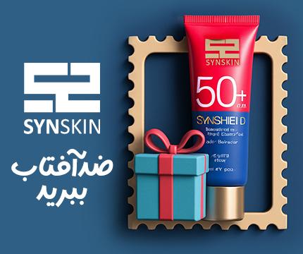 با هر 500هزار تومان 