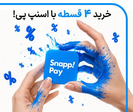هوشمندانه خرید کن
