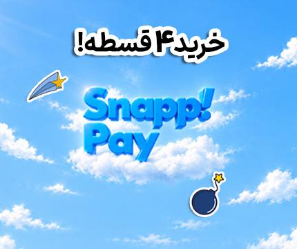 پرداخت با اسنپ‌پی!