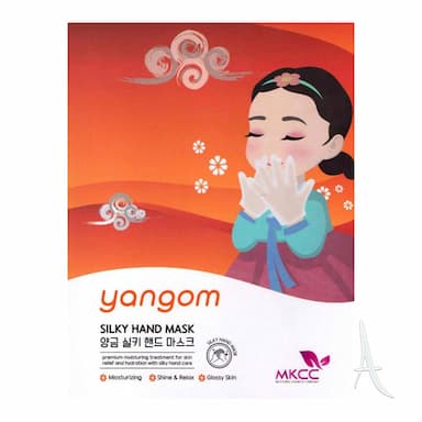 ماسک دست نقابی یانگوم آنیپک