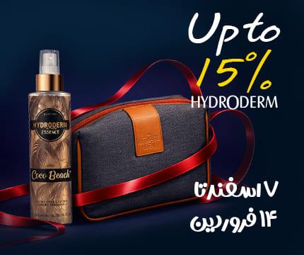 با خرید 800تومان