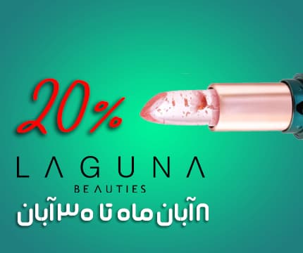 با هر یک میلیون و دویست تومان خرید