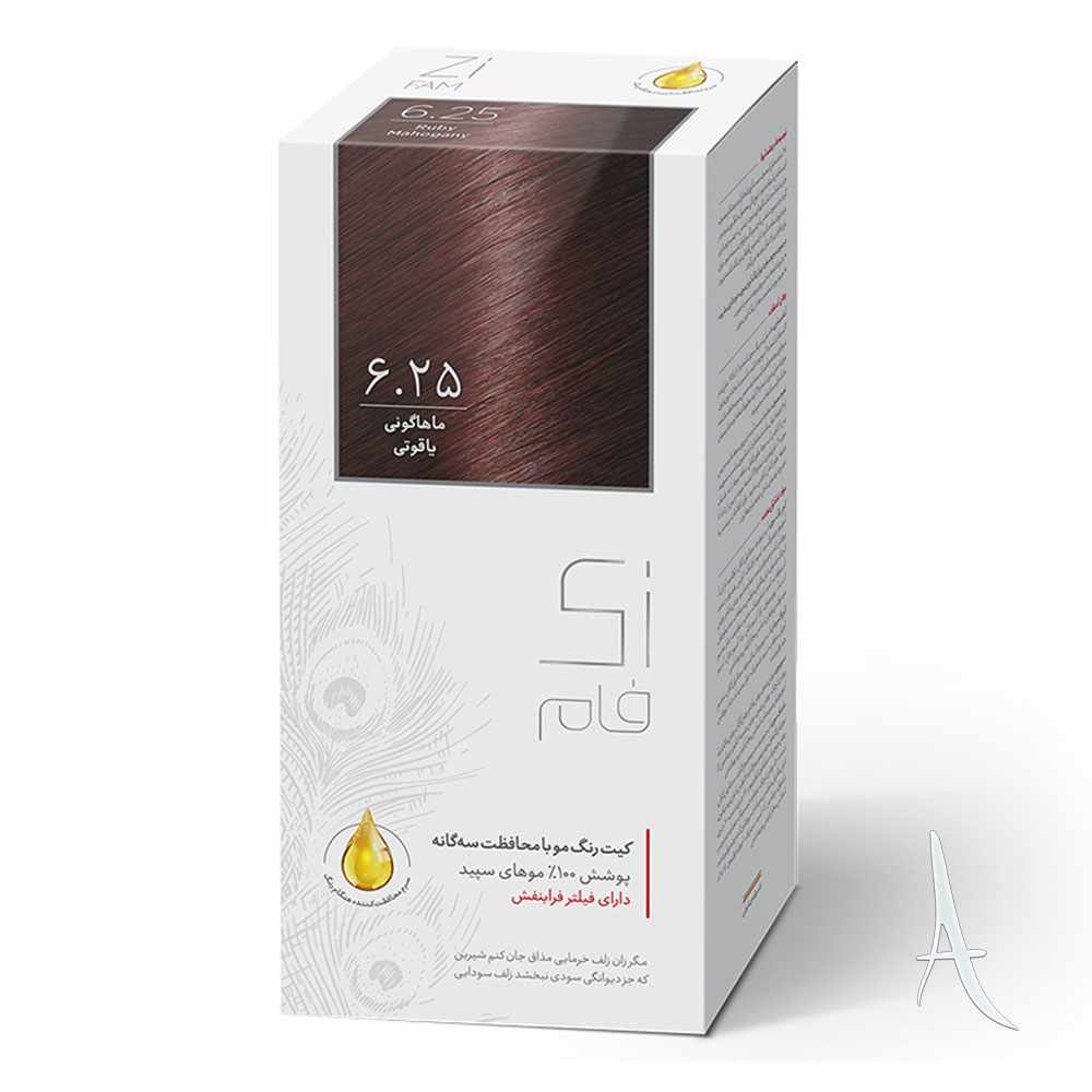 کیت رنگ مو زی فام