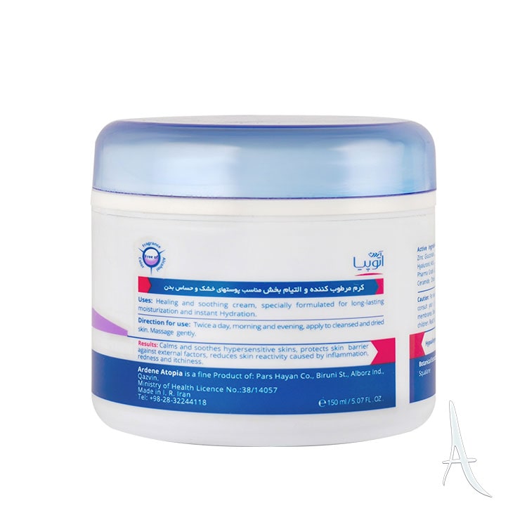 کرم بدن مرطوب کننده سنسی پرو اتوپیا آردن-10
