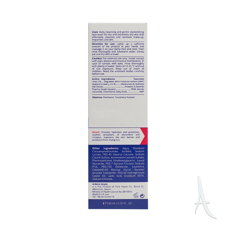 شوینده صورت درای ریلیف اتوپیا آردن-6