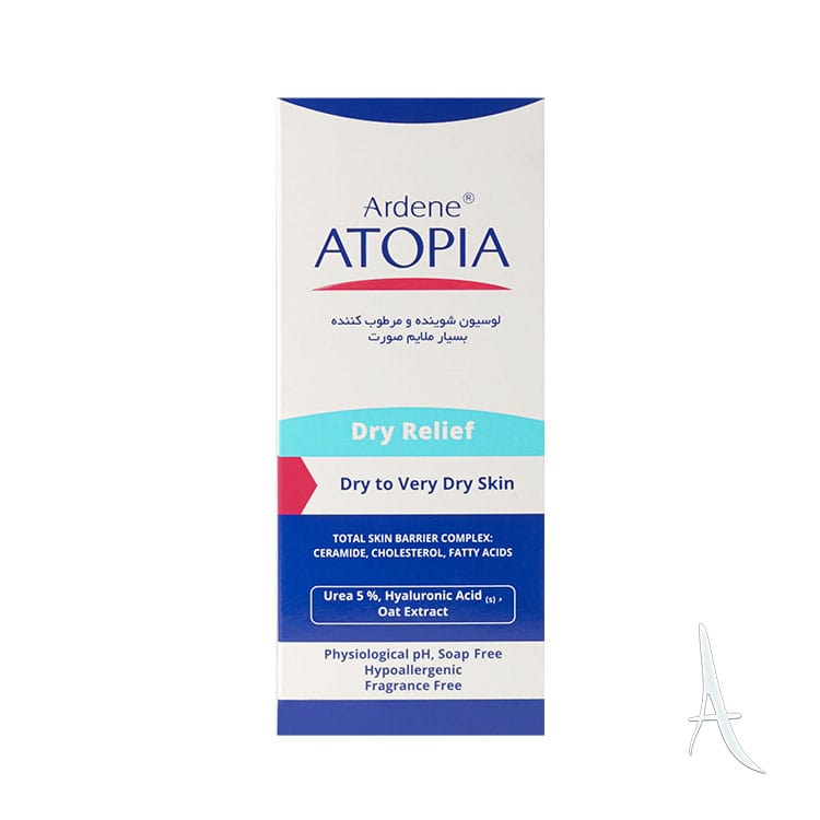 شوینده صورت درای ریلیف اتوپیا آردن-3