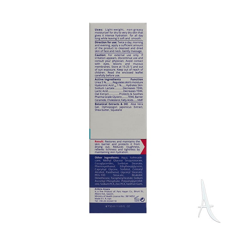 کرم مرطوب کننده درای ریلیف اتوپیا آردن حاوی هیالورونیک اسید-7