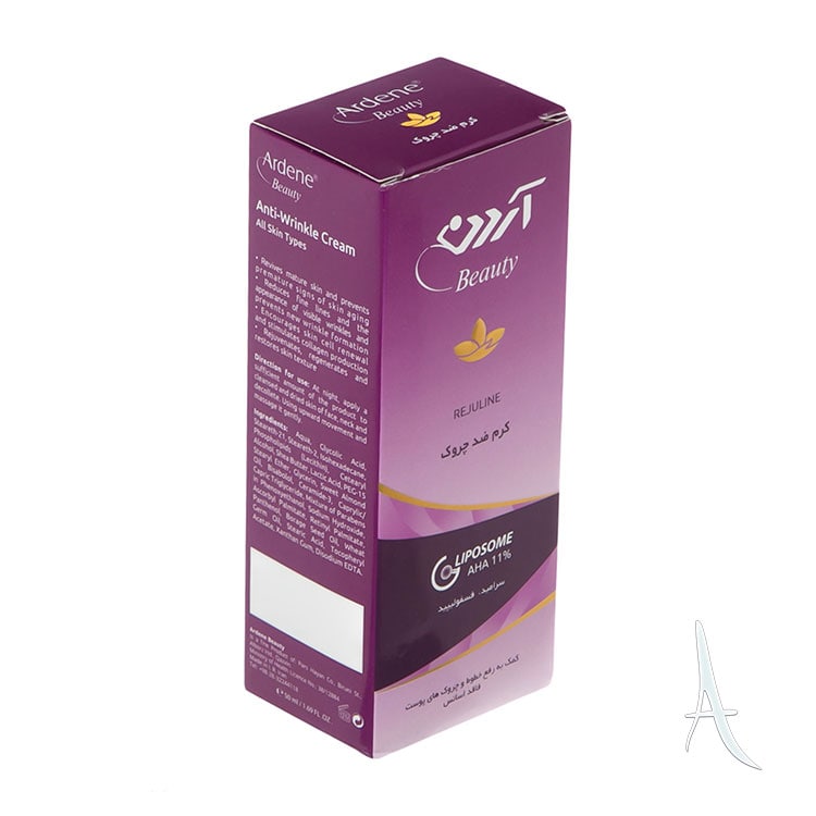 کرم ضد چروک آردن-3
