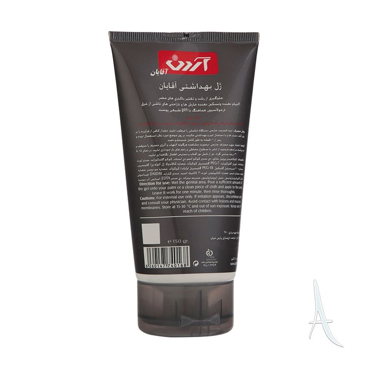 ژل بهداشتی آقایان آردن-2