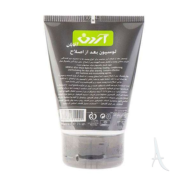 افتر شیو مردانه آردن-2