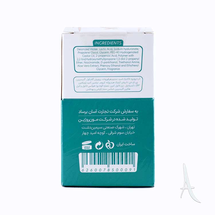 سرم صورت لاکتیک اسید بیرسن-3