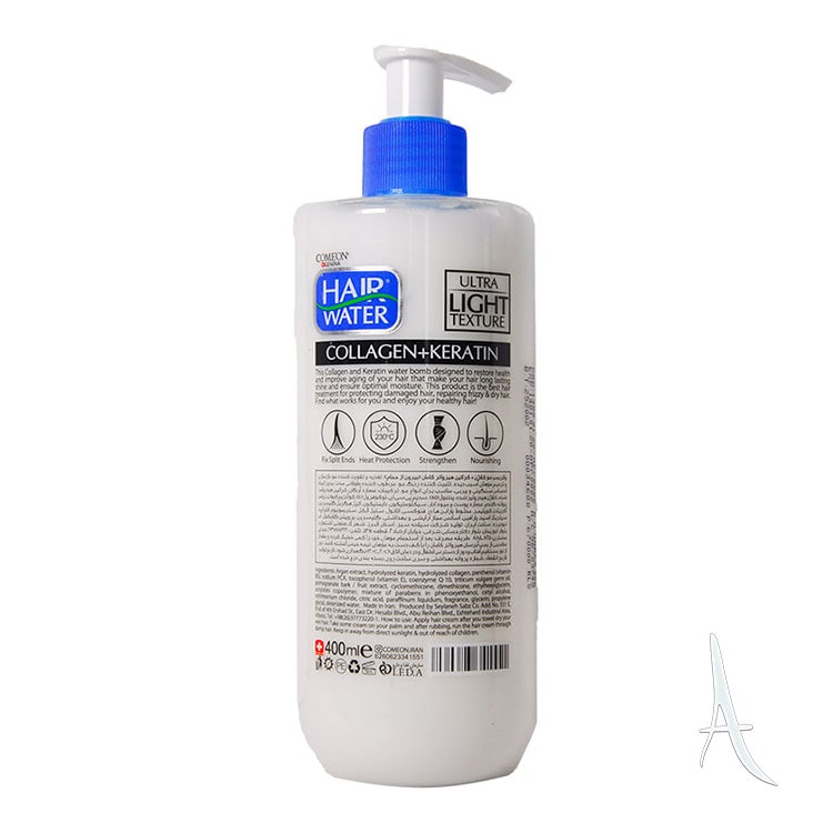 کرم آبرسان مو حاوی کراتین و کلاژن هیر واتر کامان-2