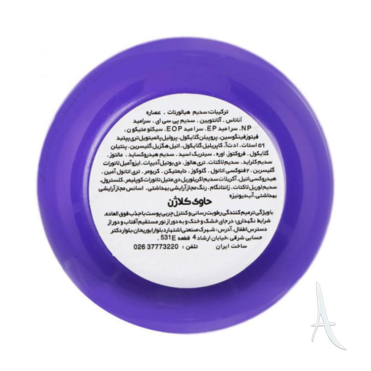 کرم بمب آبرسان کامان حاوی هیالورونیک اسید و کلاژن-5