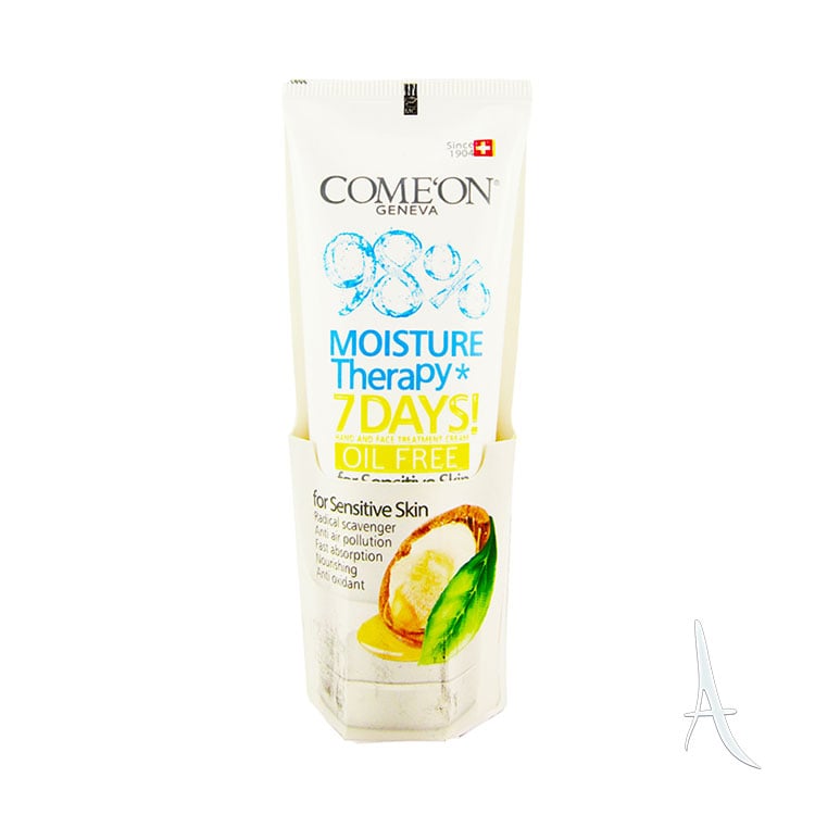 کرم تیوپی دست و صورت روغن آرگان کامان مخصوص پوست‌ چرب-3