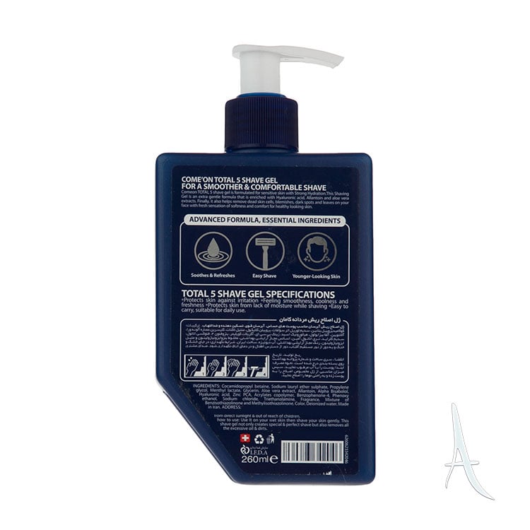 ژل اصلاح ریش مردانه کامان مدل توتال-2