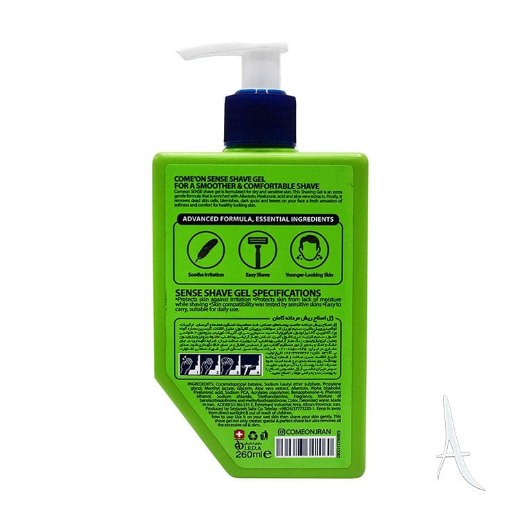 ژل اصلاح ریش مردانه کامان مخصوص پوست حساس-2