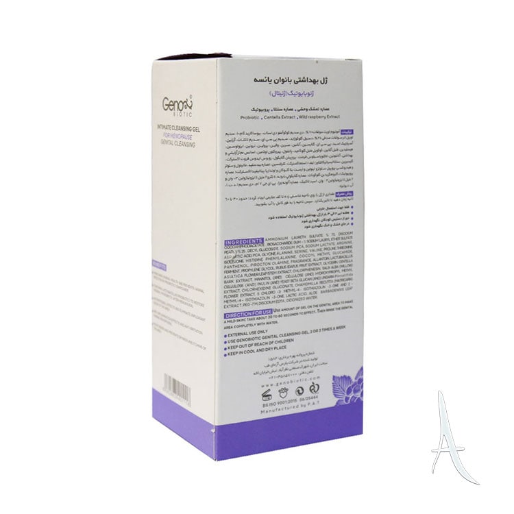 ژل بهداشتی بانوان یائسه ژنو بایوتیک-3