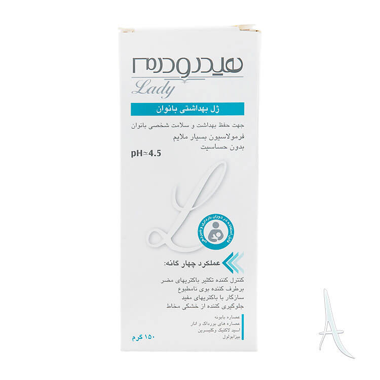 ژل بهداشتی بانوان هیدرودرم -3