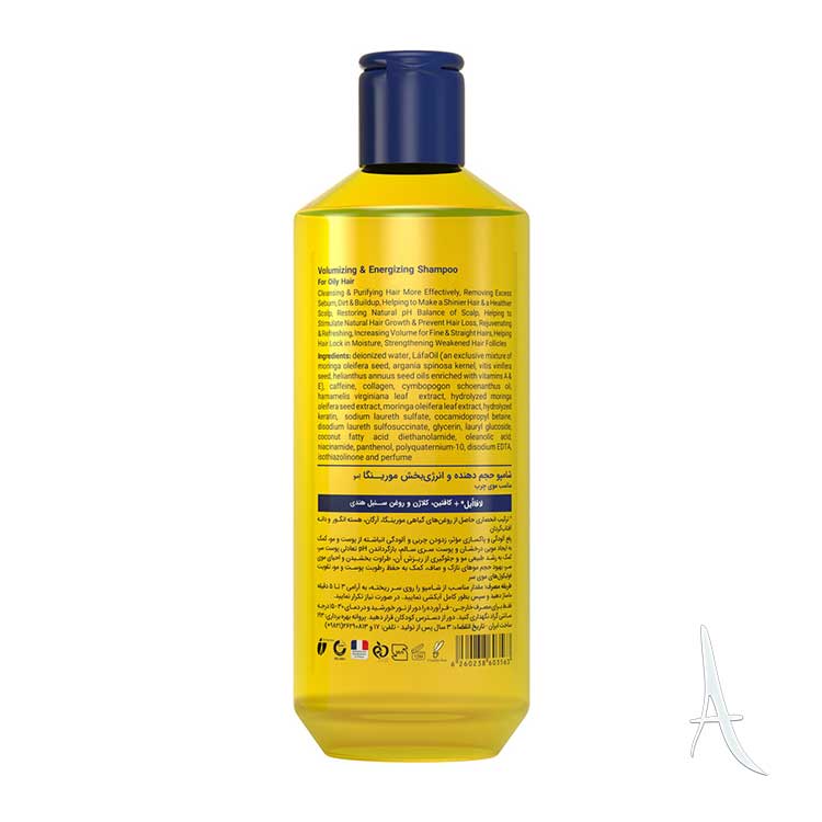 شامپو شماره 7 مورینگا امو مخصوص موهای چرب-2