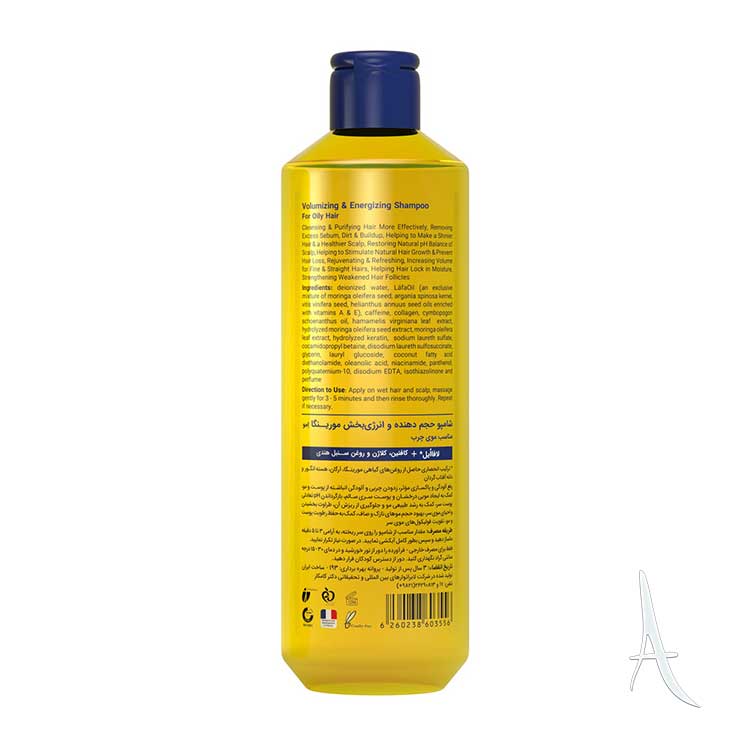 شامپو شماره 7 مورینگا امو مخصوص موهای چرب-2