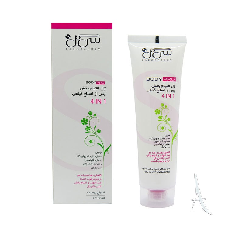 ژل بعد از اصلاح سی گل-3