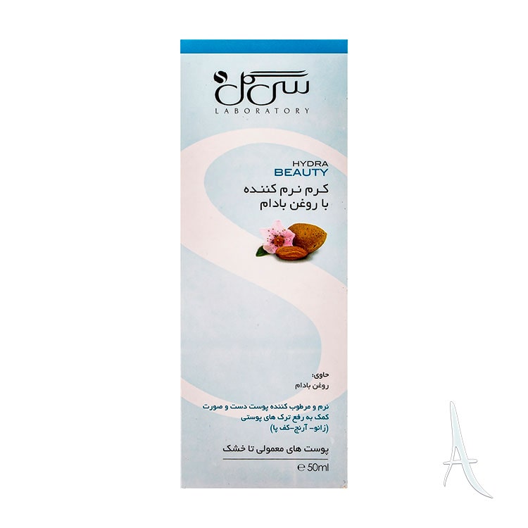 کرم مرطوب کننده سی گل حاوی روغن بادام-2