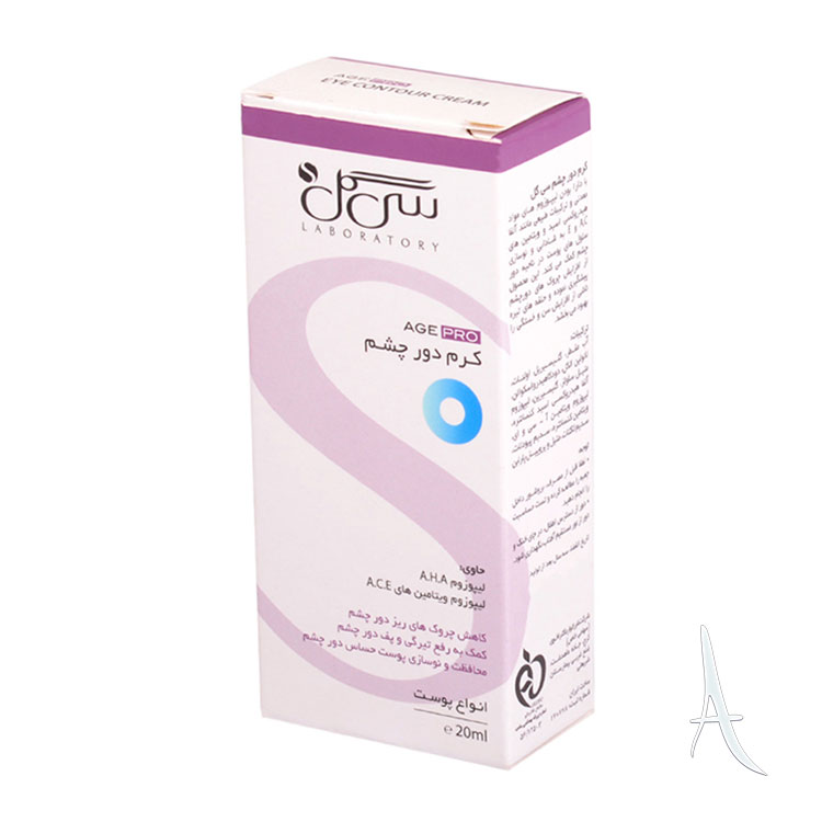 کرم دور چشم سی گل-2