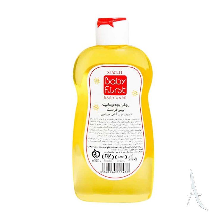 روغن بچه ویتامینه سی گل-2
