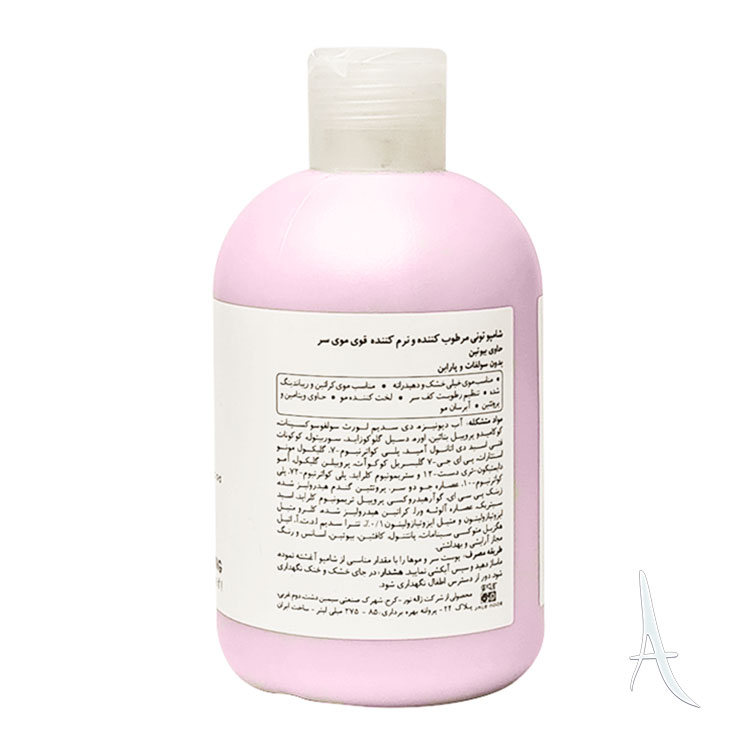 شامپو مرطوب کننده و نرم کننده قوی تونی-2
