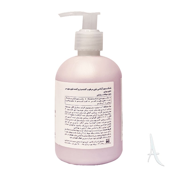 کرم مو مرطوب کننده و نرم کننده قوی تونی-2