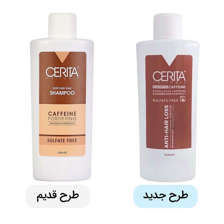 شامپو فاقد سولفات کافئین سریتا-3