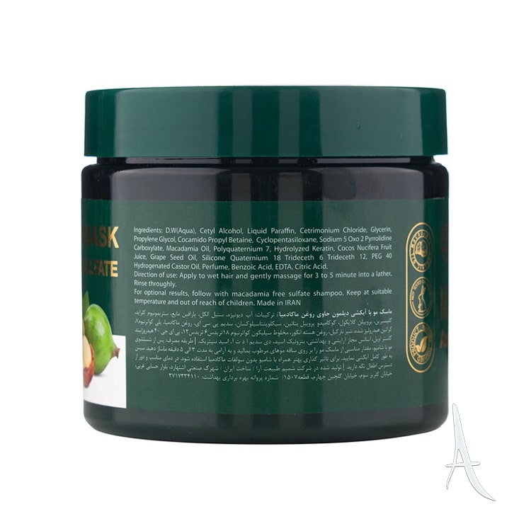 ماسک مو دیلمون حاوی روغن ماکادمیا-3