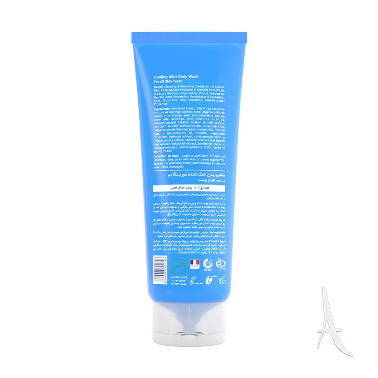 شامپو بدن شماره 2 خنک کننده مورینگا امو مناسب آقایان-2